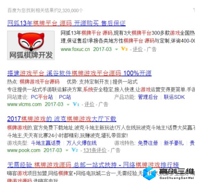 房卡棋牌定制