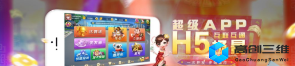 定制棋牌