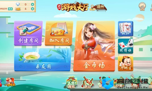 棋牌游戏开发