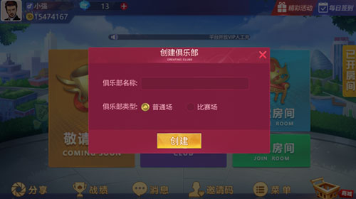 地方休闲游戏