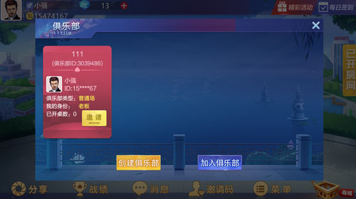 地方休闲游戏