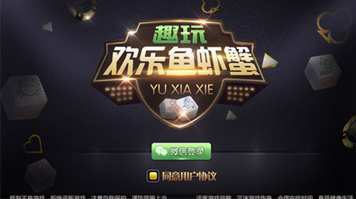 1663297066128264.jpg 鱼虾馆-1.jpg