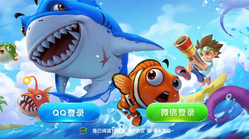 1679467241111638.jpg 捕鱼-1.jpg