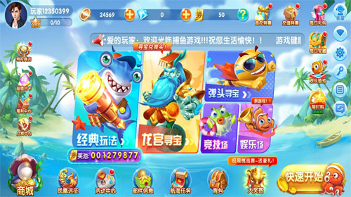 1679467249302794.jpg 捕鱼-2.jpg