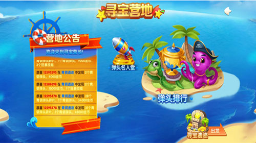 1679467393591229.jpg 捕鱼-8.jpg