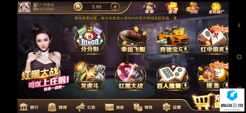 1679561053806915.png 地方休闲合集1.png
