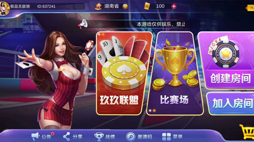 棋牌定制开发哪(棋牌定制贵吗)