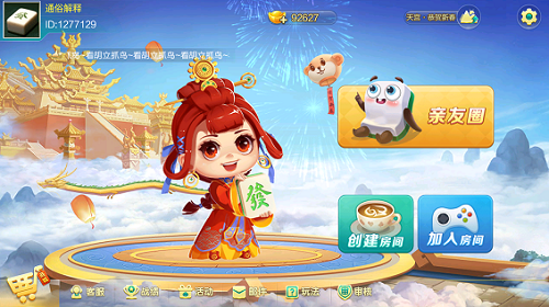 1679561196991926.png 房卡类游戏大联盟1.png