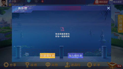 1679561430278170.jpg 俱乐部-2.jpg