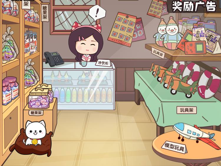 1679561612264333.png 模拟经营类游戏开发.png