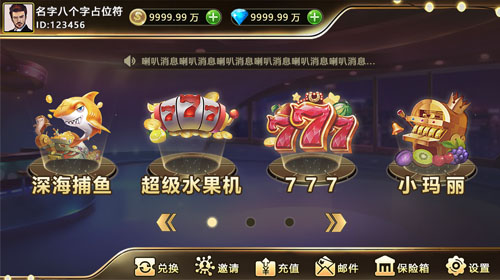 1679637020807249.jpg 水果机-2.jpg