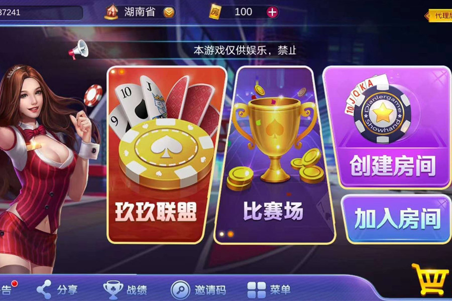 棋牌开发定制公司(专业的棋牌开发公司)