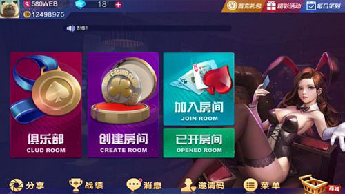 河北棋牌开发定制公司(河北棋牌室可以营业了吗)