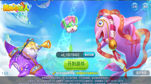棋牌游戏开发定制前途